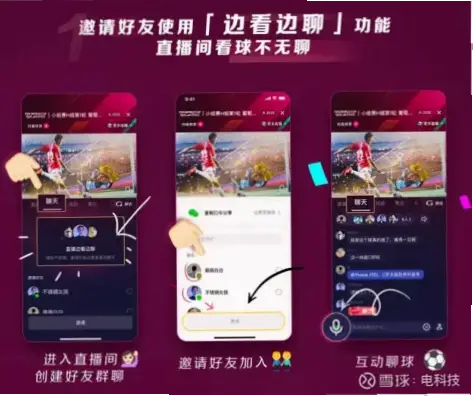 告别信息碎片化：sina体育如何重塑赛事资讯与观赛体验