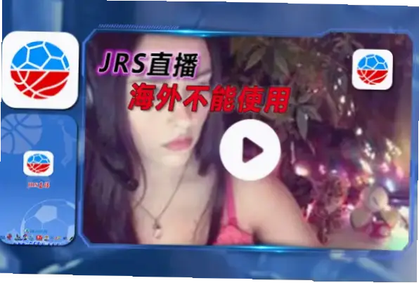完美体育365app网页版入口登录，轻松开启赛事之旅