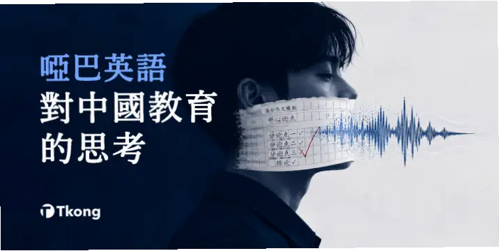 体育馆英语：从哑巴英语到流利交流的实用指南