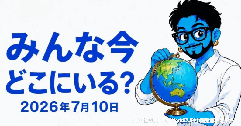 历史命中率展示